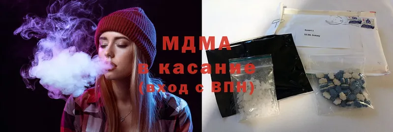 купить закладку  Углегорск  МДМА crystal 